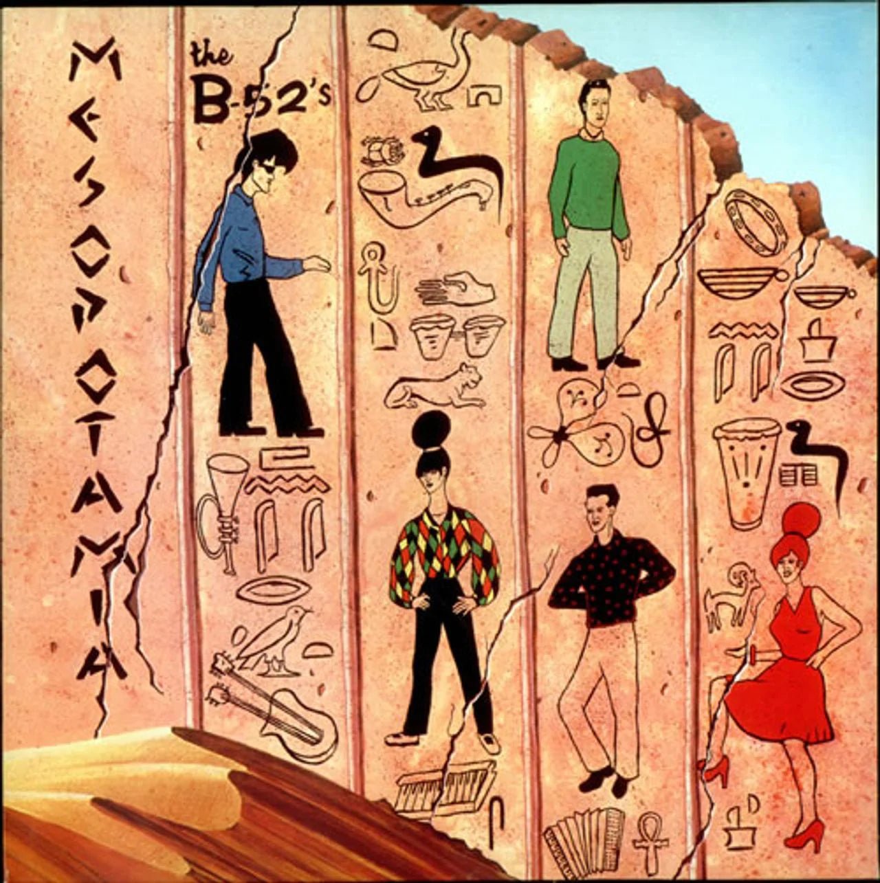 THE B-52'S 'MESOPOTAMIA' 12" EP (Clear Orange Vinyl)