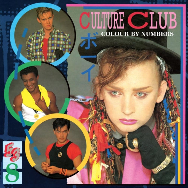 CULTURE CLUB 'COLOUR BY NUMBERS' LP (Pink Vinyl)